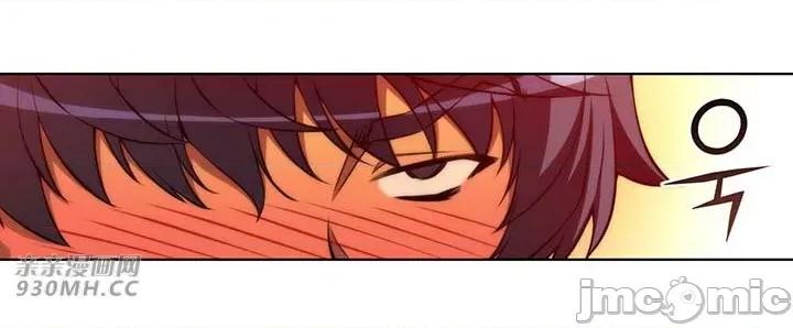 不平衡X3 不平衡X3-第39-1话 第16页