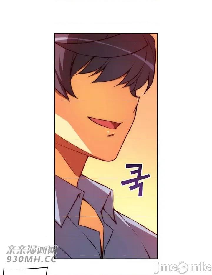 不平衡X3 不平衡X3-第39-1话 第30页