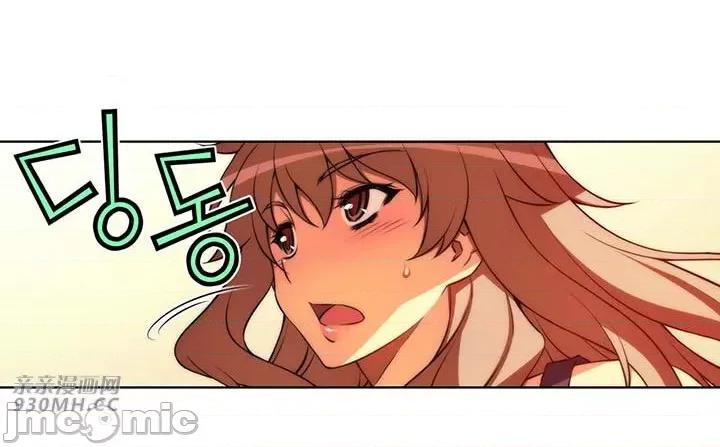 不平衡X3 不平衡X3-第39-2话 第5页