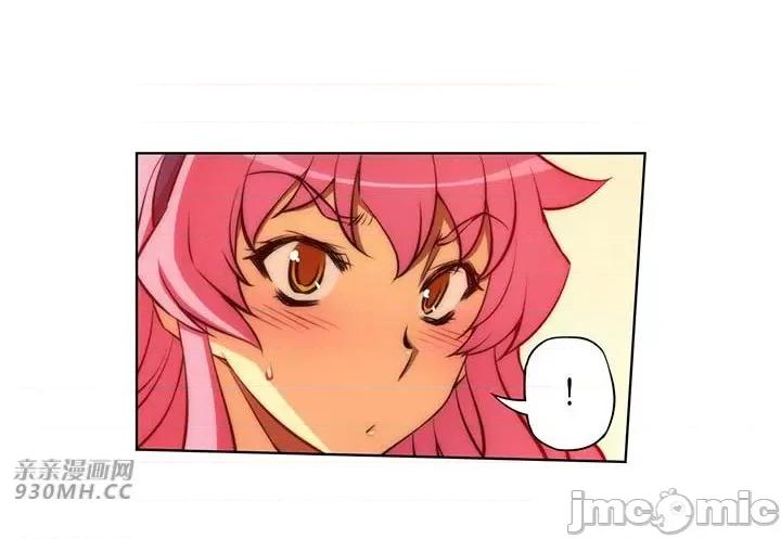 不平衡X3 不平衡X3-第39-2话 第24页
