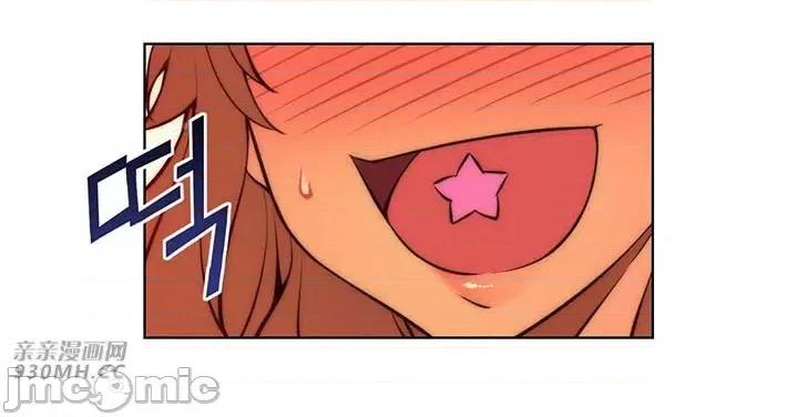不平衡X3 不平衡X3-第39-2话 第29页