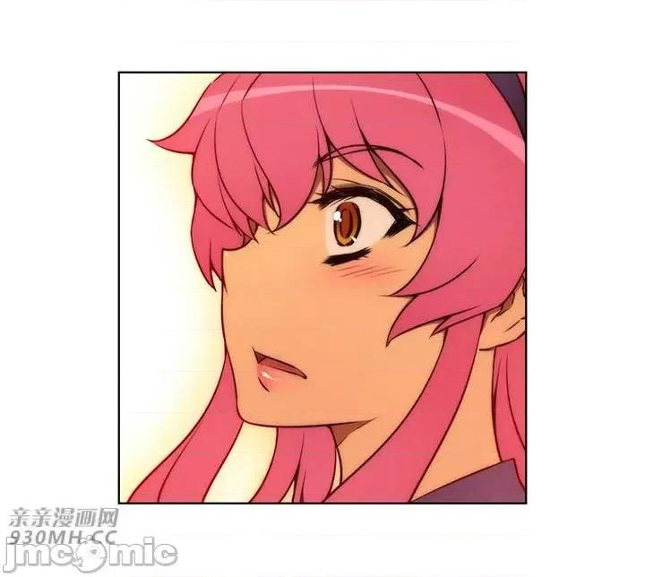 不平衡X3 不平衡X3-第40-1话 第9页