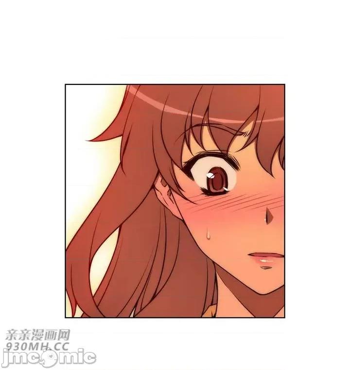 不平衡X3 不平衡X3-第40-1话 第10页