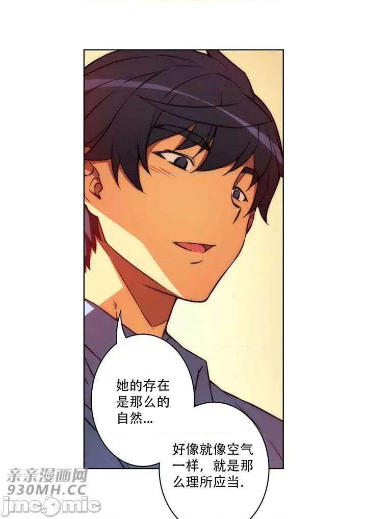 不平衡X3 不平衡X3-第40-1话 第18页