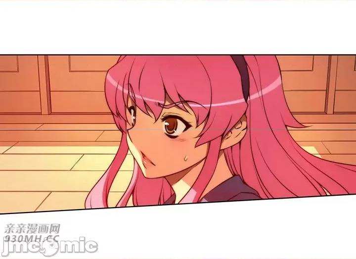 不平衡X3 不平衡X3-第40-1话 第22页