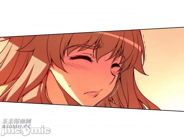不平衡X3 不平衡X3-第40-1话 第23页