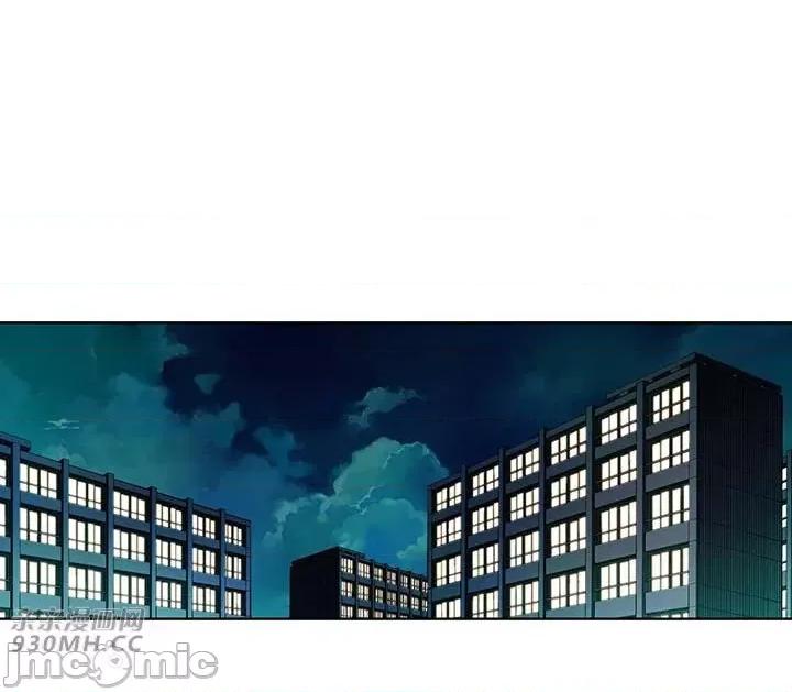不平衡X3 不平衡X3-第40-1话 第32页