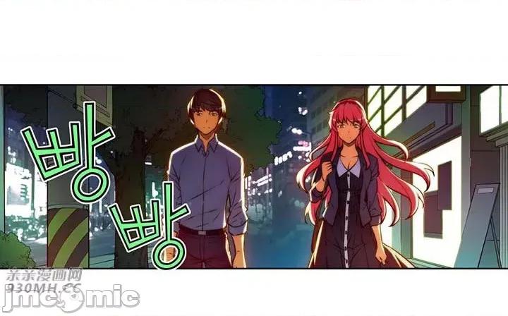 不平衡X3 不平衡X3-第40-1话 第33页