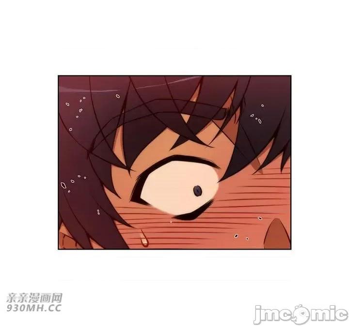 不平衡X3 不平衡X3-第40-2话 第3页