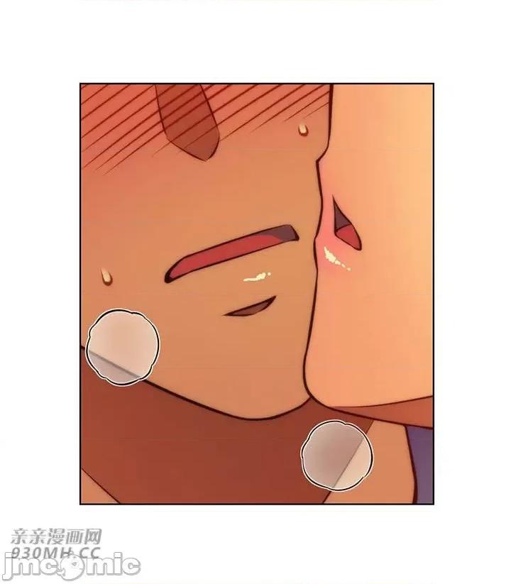 不平衡X3 不平衡X3-第40-2话 第4页