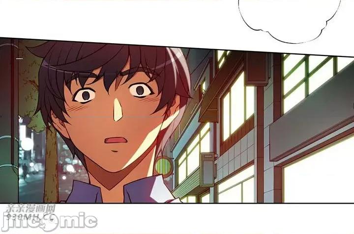 不平衡X3 不平衡X3-第40-2话 第11页