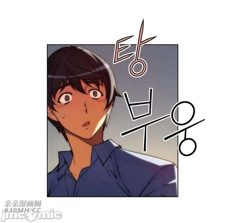 不平衡X3 不平衡X3-第40-2话 第14页