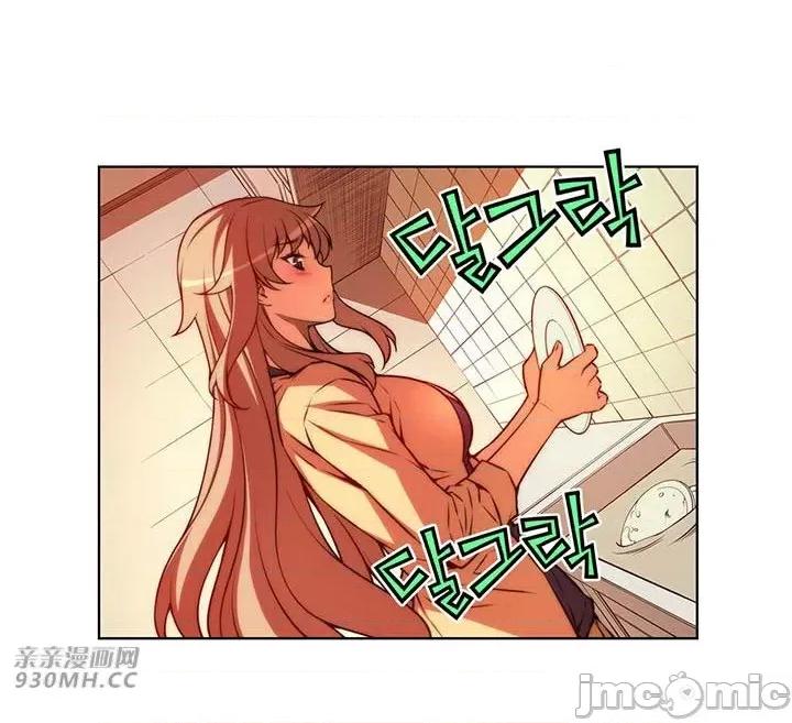 不平衡X3 不平衡X3-第40-2话 第18页