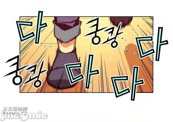 不平衡X3 不平衡X3-第40-2话 第29页