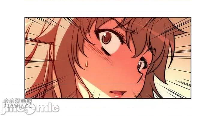不平衡X3 不平衡X3-第40-2话 第30页