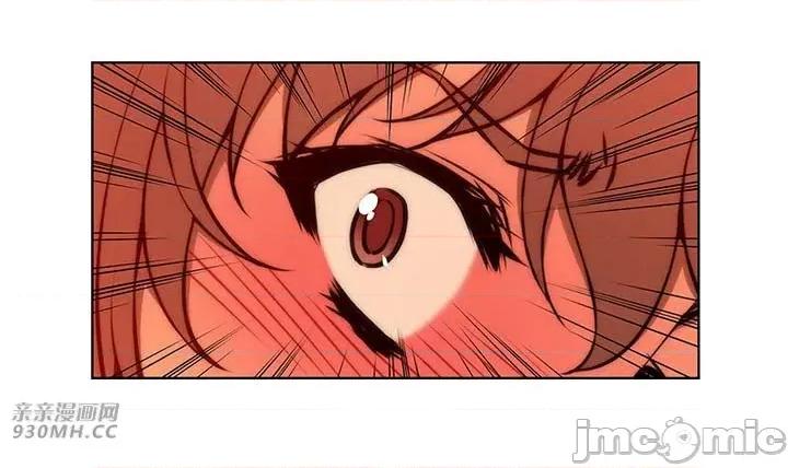 不平衡X3 不平衡X3-第40-2话 第31页