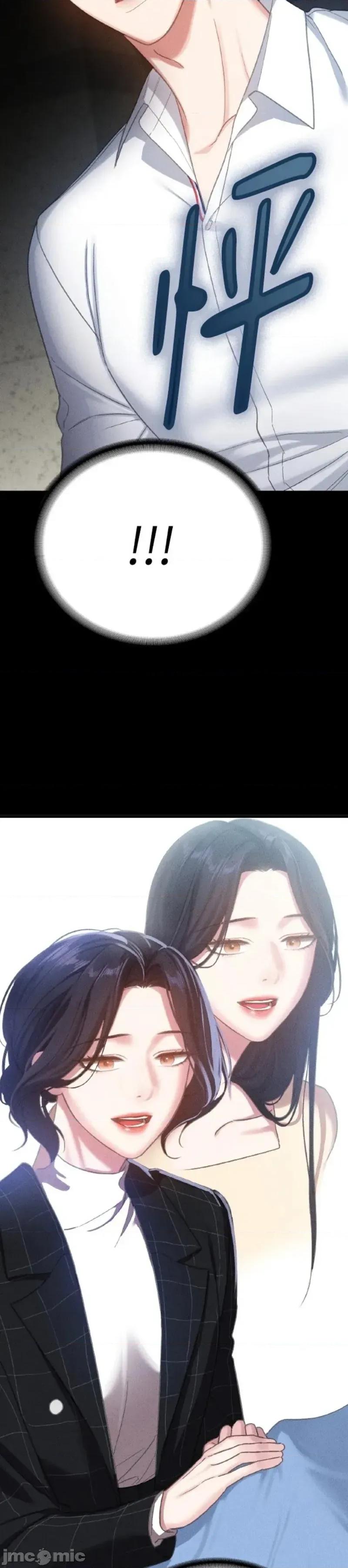 深夜访客 深夜访客 02 第21页