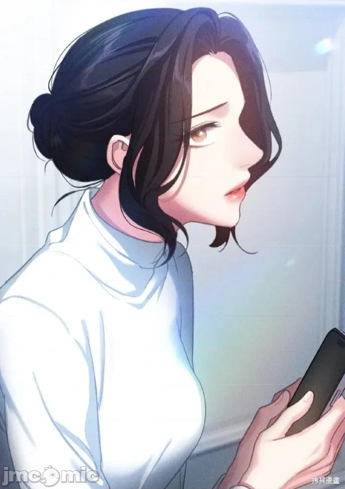 深夜访客 深夜访客 03 第3页