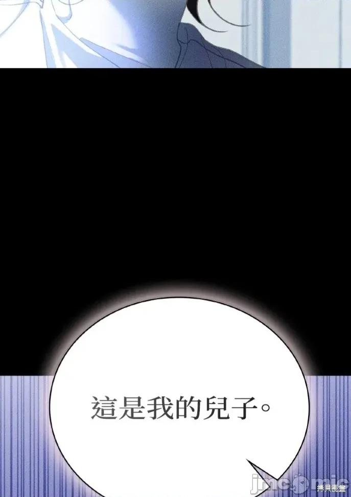 深夜访客 深夜访客 03 第6页