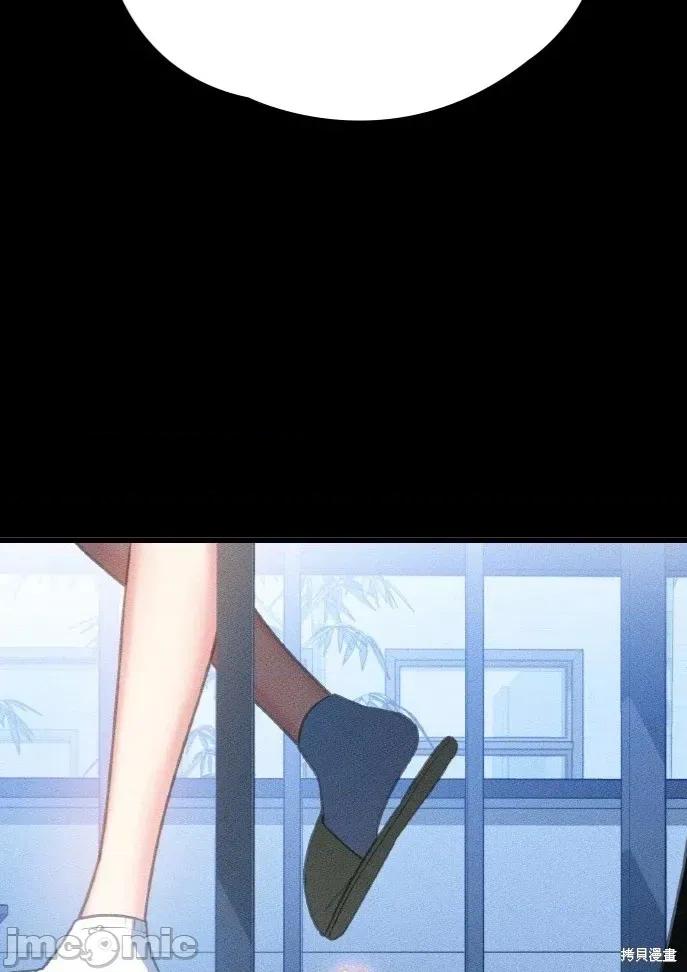 深夜访客 深夜访客 03 第25页