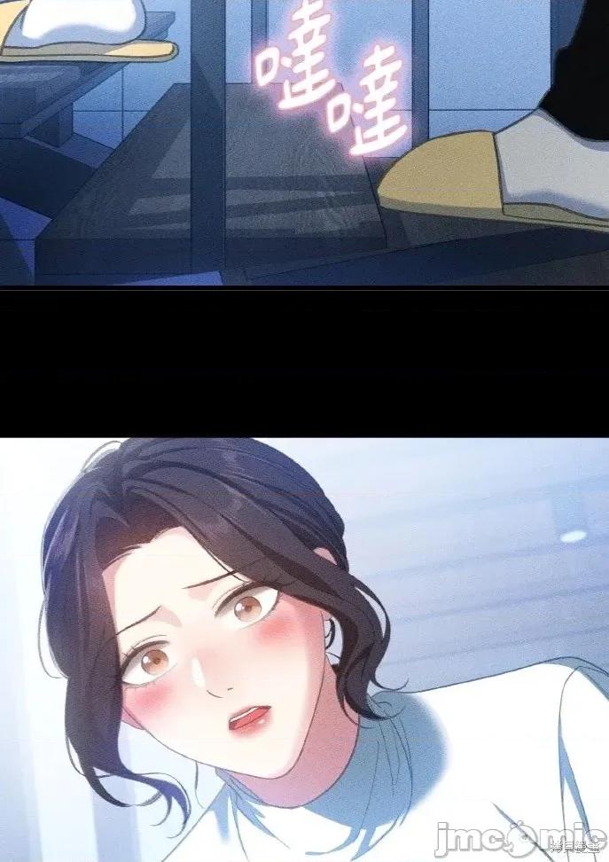 深夜访客 深夜访客 03 第26页