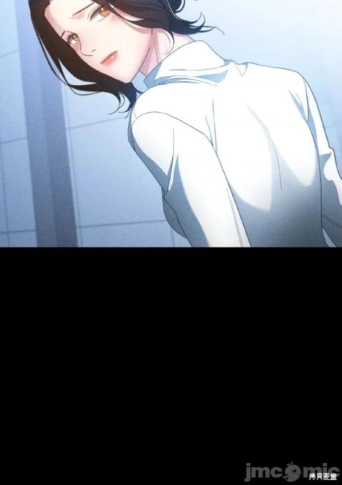 深夜访客 深夜访客 03 第30页