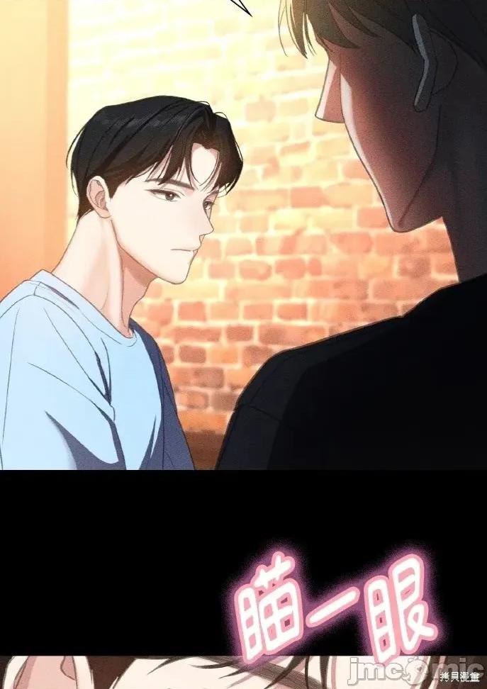 深夜访客 深夜访客 03 第47页