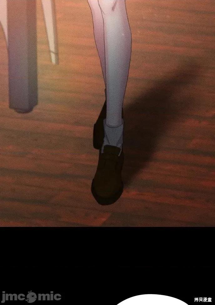 深夜访客 深夜访客 03 第50页