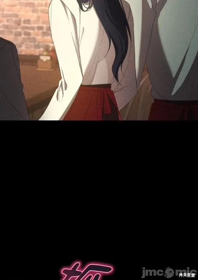 深夜访客 深夜访客 03 第54页
