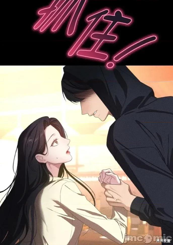 深夜访客 深夜访客 03 第55页