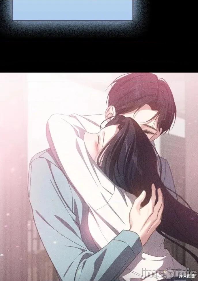 深夜访客 深夜访客 03 第77页