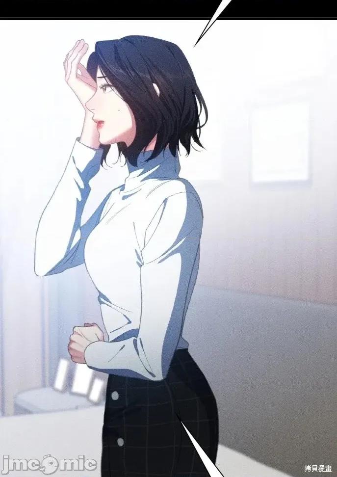 深夜访客 深夜访客 03 第98页