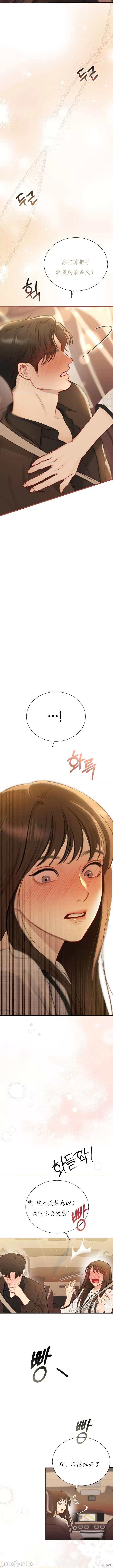 秘书权力 秘书权力 第18页