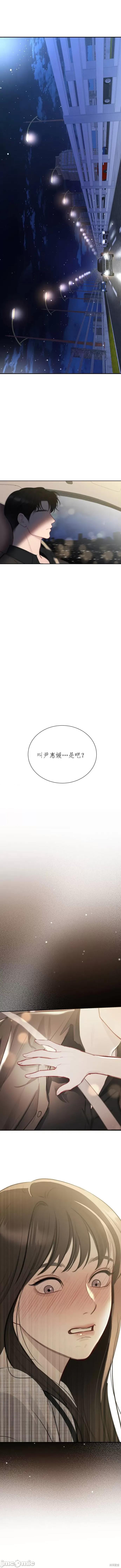 秘书权力 秘书权力 第20页