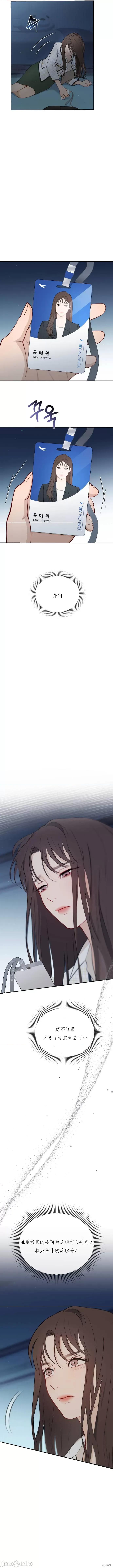 秘书权力 秘书权力 第27页