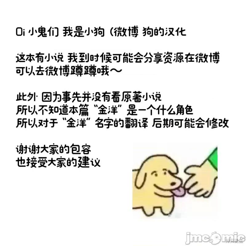 秘书权力 秘书权力 第29页