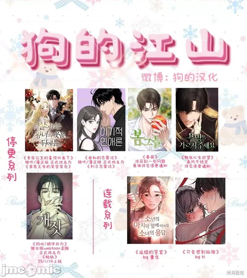 秘书权力 秘书权力 第31页