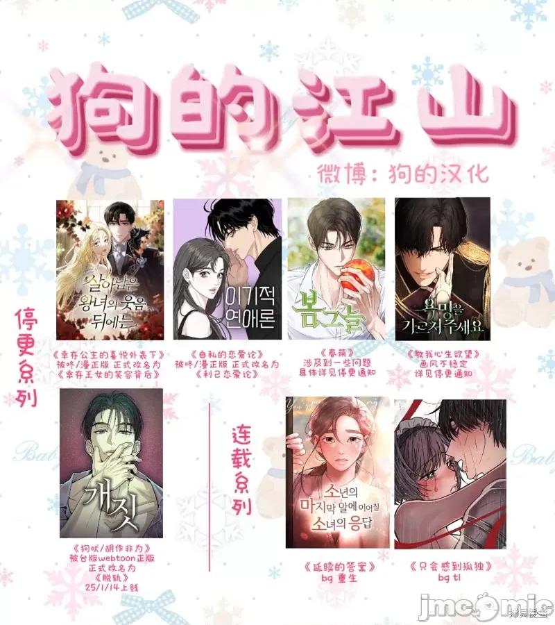 秘书权力 秘书权力 第32页