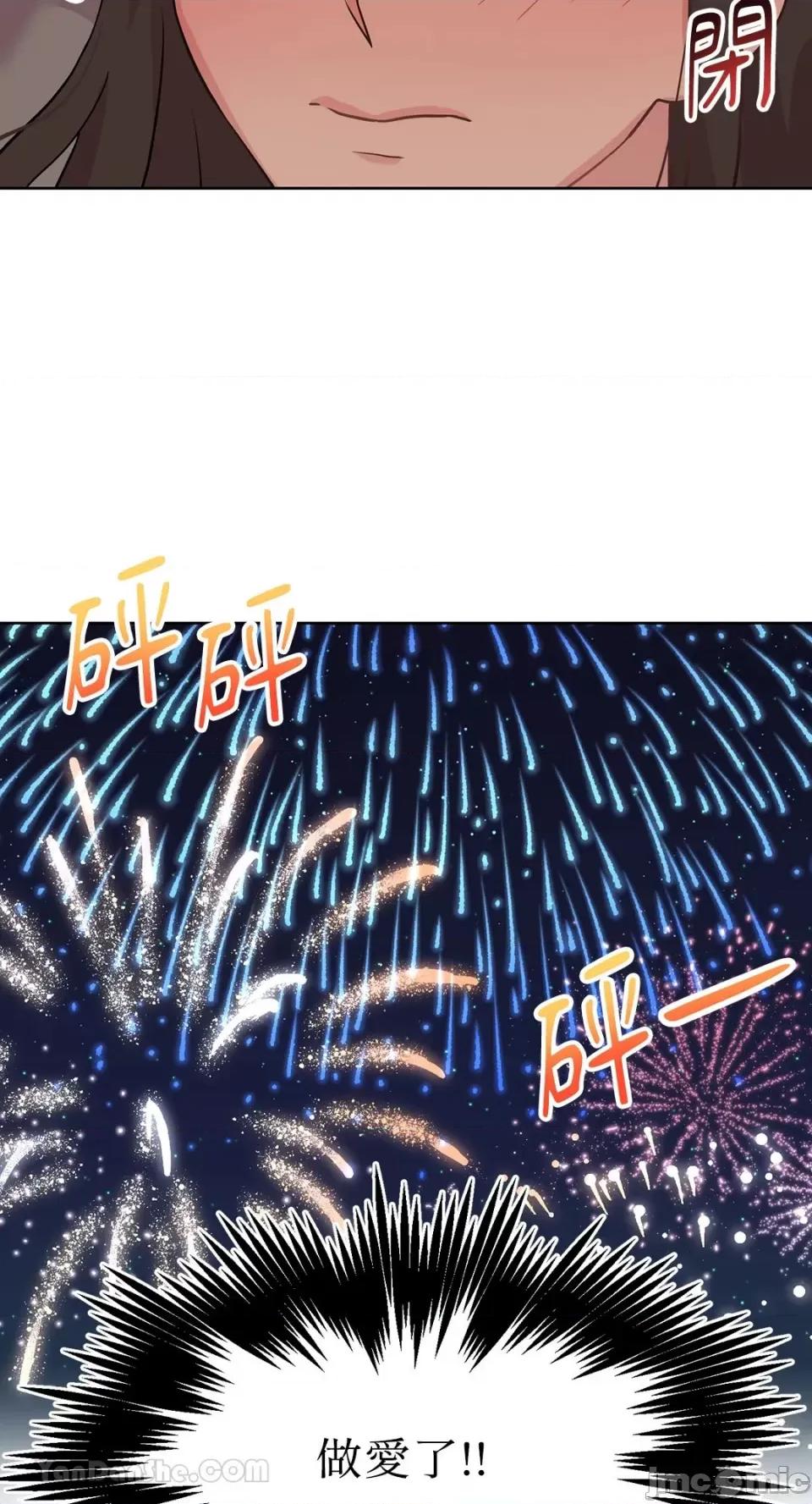 艾莉莎小姐的私密日记 艾莉莎小姐的私密日记 第28页