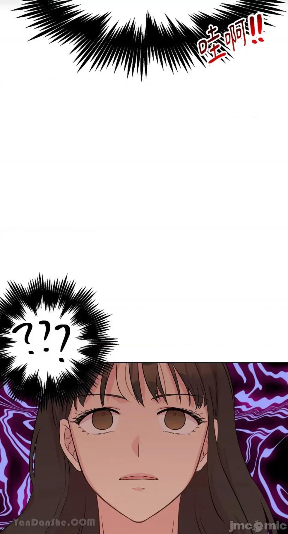 艾莉莎小姐的私密日记 艾莉莎小姐的私密日记 第29页