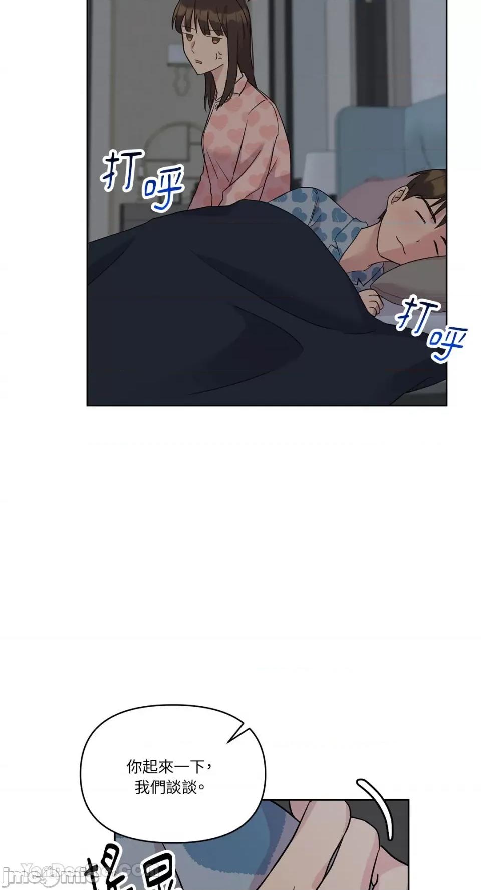 艾莉莎小姐的私密日记 艾莉莎小姐的私密日记 第39页