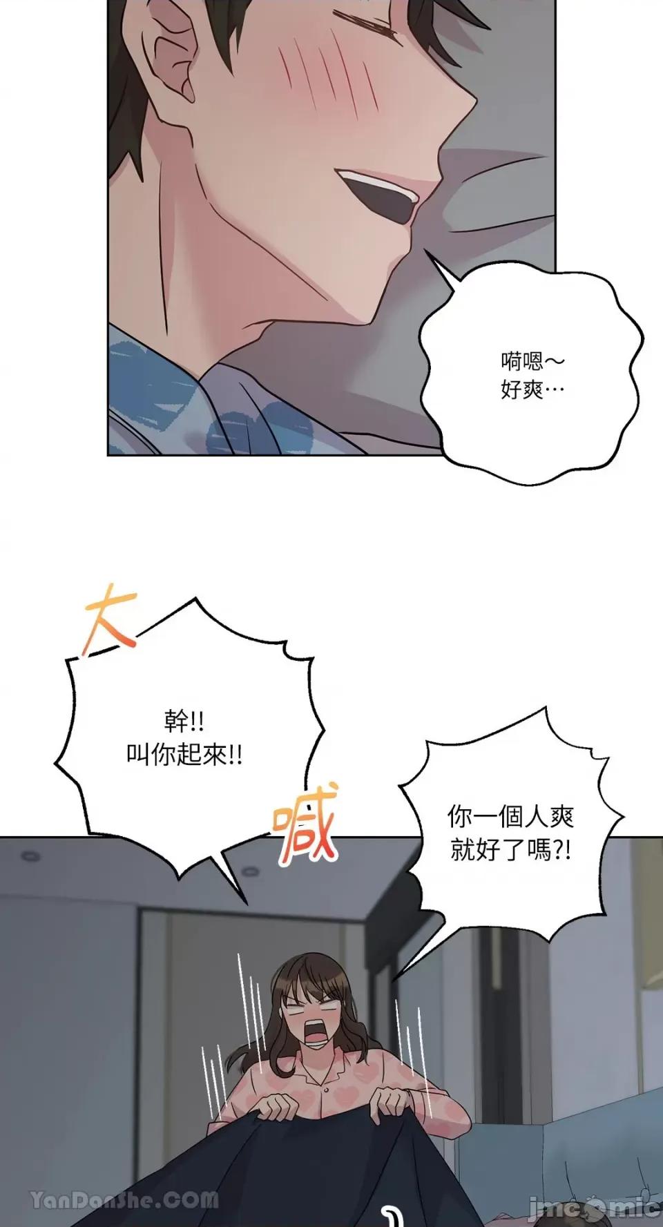 艾莉莎小姐的私密日记 艾莉莎小姐的私密日记 第41页