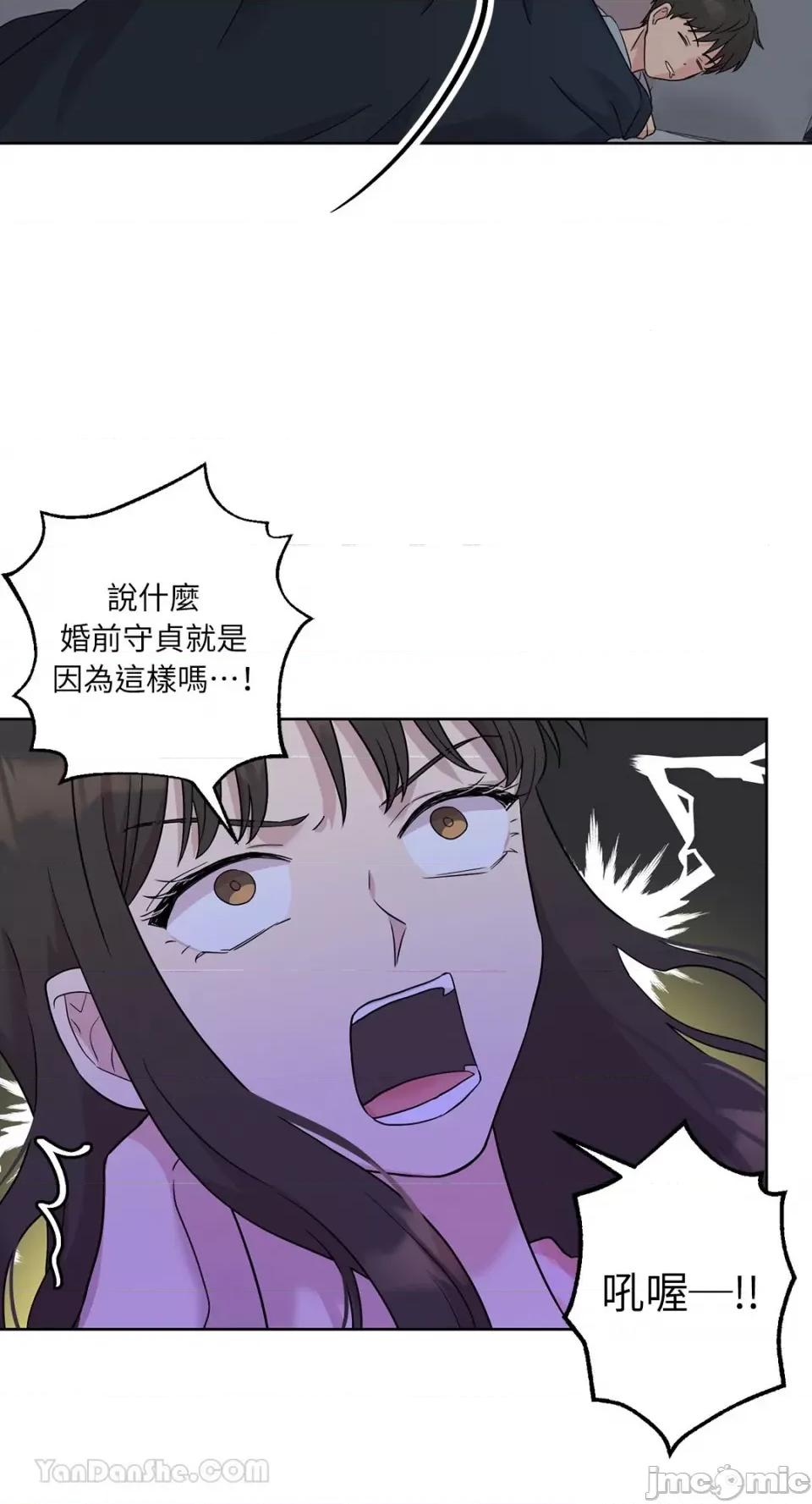 艾莉莎小姐的私密日记 艾莉莎小姐的私密日记 第42页