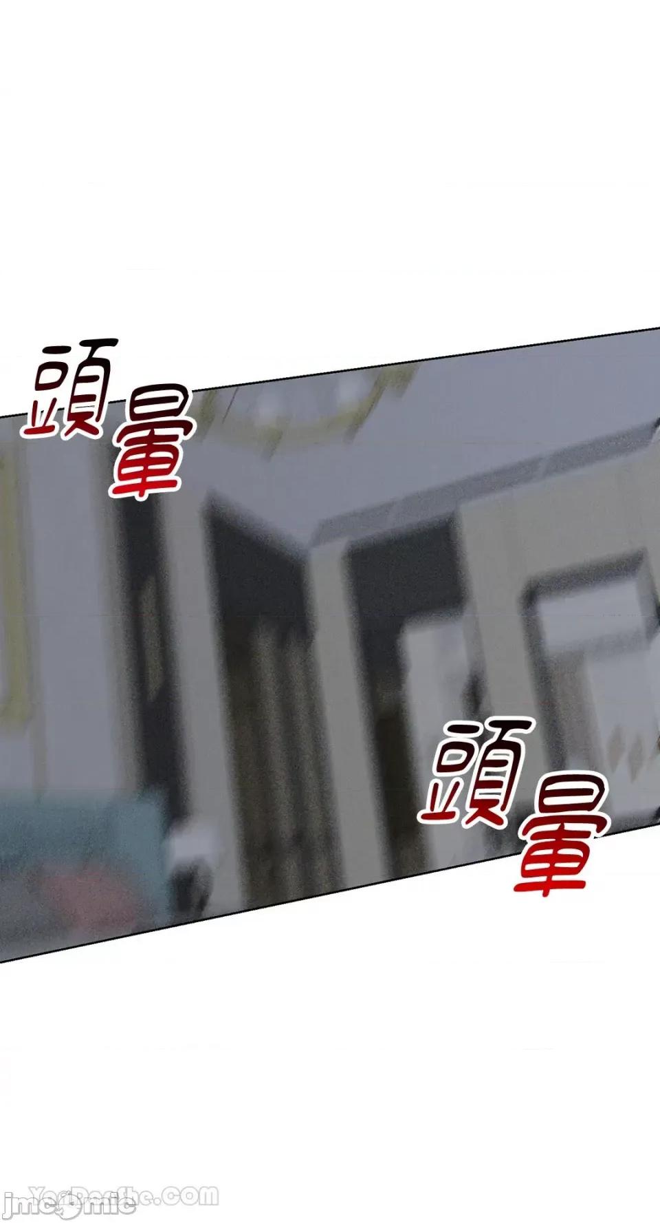 艾莉莎小姐的私密日记 艾莉莎小姐的私密日记 第43页