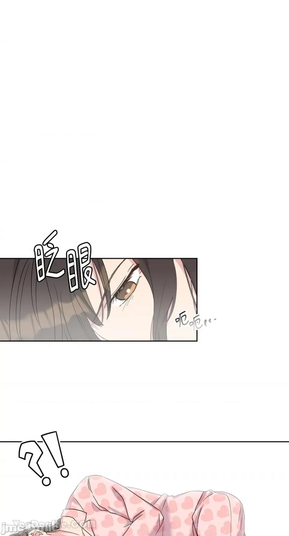 艾莉莎小姐的私密日记 艾莉莎小姐的私密日记 第45页