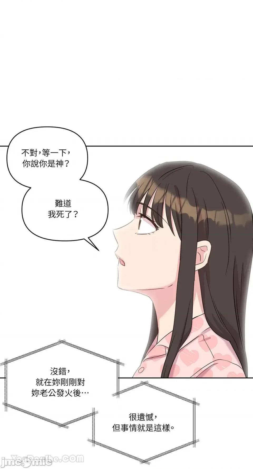 艾莉莎小姐的私密日记 艾莉莎小姐的私密日记 第49页