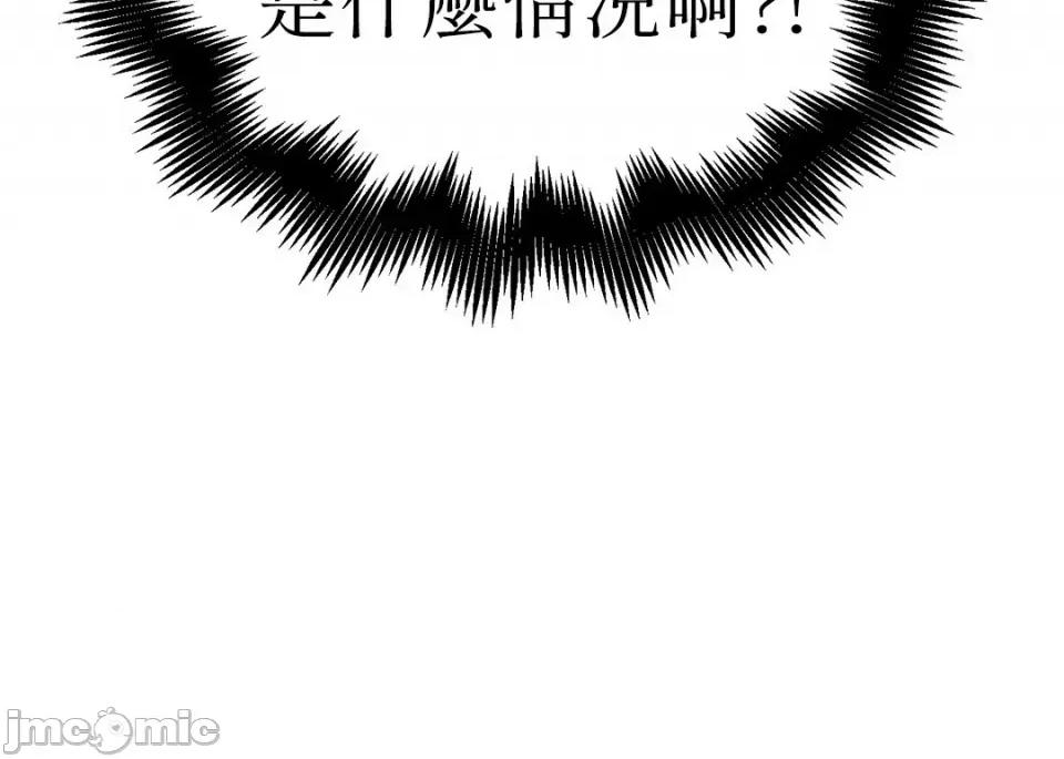 艾莉莎小姐的私密日记 艾莉莎小姐的私密日记 第67页