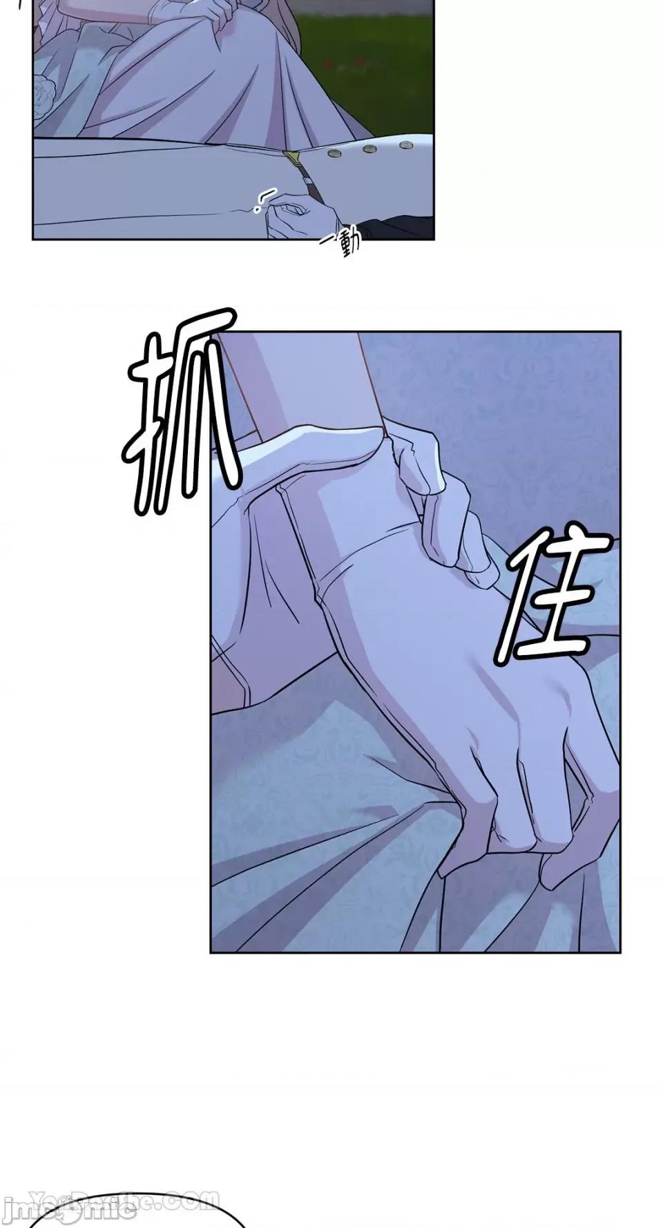 艾莉莎小姐的私密日记 艾莉莎小姐的私密日记-2 第52页