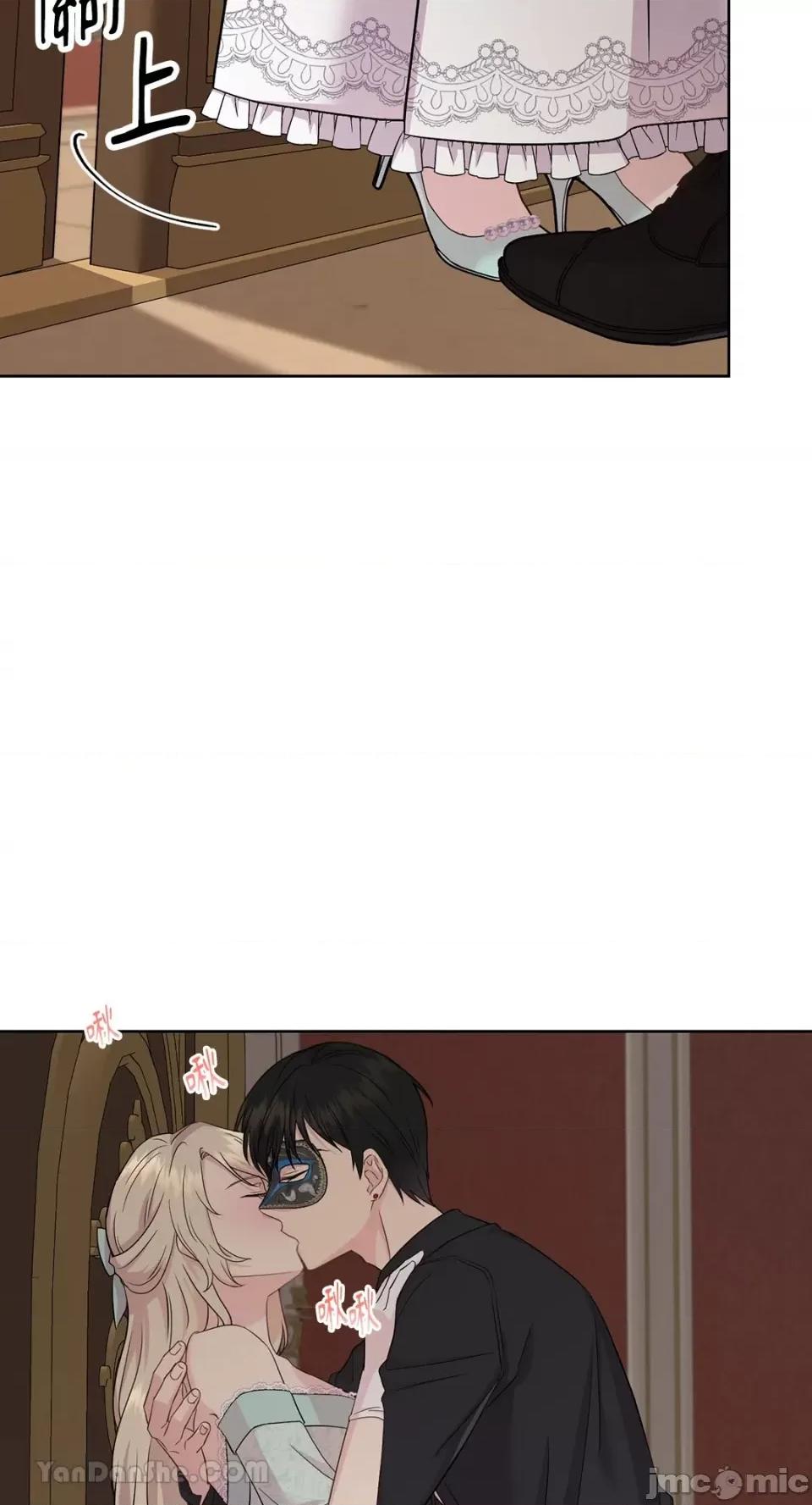 艾莉莎小姐的私密日记 艾莉莎小姐的私密日记-3 第10页