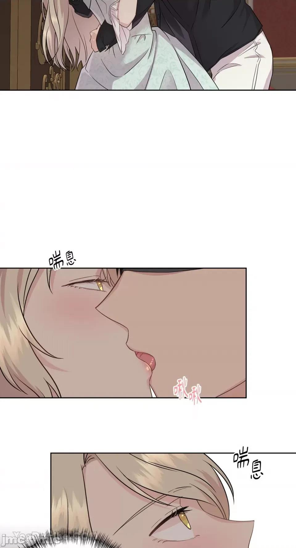 艾莉莎小姐的私密日记 艾莉莎小姐的私密日记-3 第11页